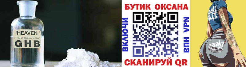 БУТИРАТ BDO 33%  Удачный 