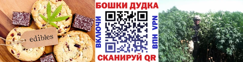 цены   Удачный  Еда ТГК марихуана 