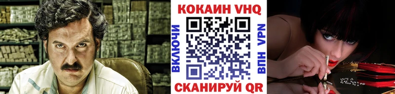 mega   Удачный  КОКАИН VHQ 