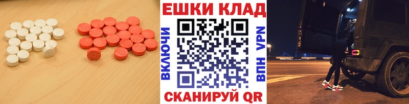даркнет сайт Удачный kraken рабочий сайт Экстази Philipp Plein