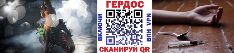 площадка состав  где найти   Удачный  Героин белый  KRAKEN зеркало 