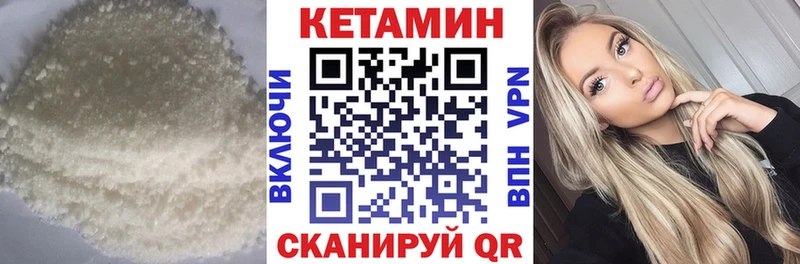 сколько стоит  Удачный  КЕТАМИН ketamine 