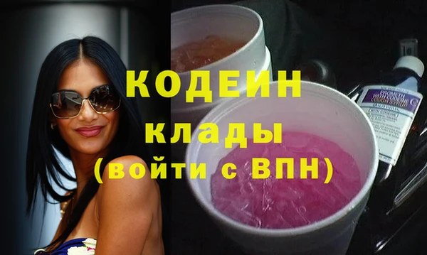 мефедрон VHQ Мегион