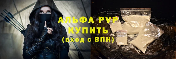 гидра Ветлуга