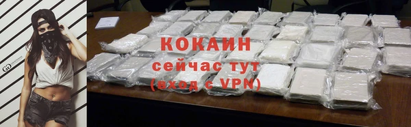 мефедрон VHQ Мегион