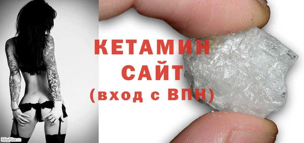 мефедрон Лихославль