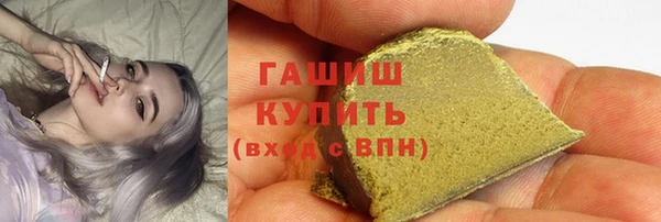 соль курить ск Майский