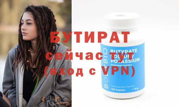 ПСИЛОЦИБИНОВЫЕ ГРИБЫ Магас