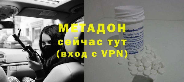герыч Весьегонск