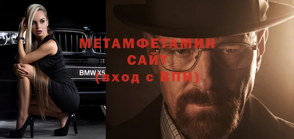 прущий лед Видное