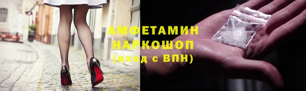соль курить ск Майский