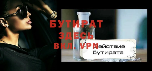 ПСИЛОЦИБИНОВЫЕ ГРИБЫ Магас