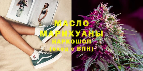 ПСИЛОЦИБИНОВЫЕ ГРИБЫ Магас