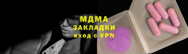соль курить ск Майский