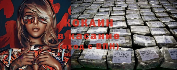 кокаин колумбия Магадан