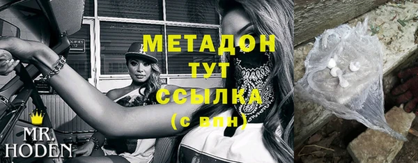 соль курить ск Майский
