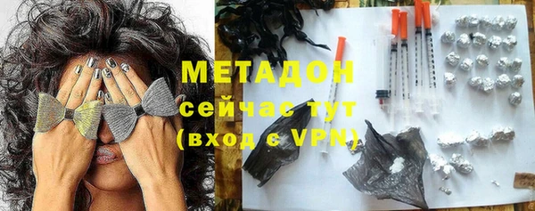 ПСИЛОЦИБИНОВЫЕ ГРИБЫ Магас