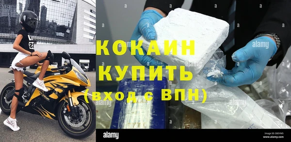 кокаин колумбия Магадан
