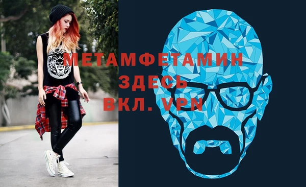 кокаин VHQ Медвежьегорск