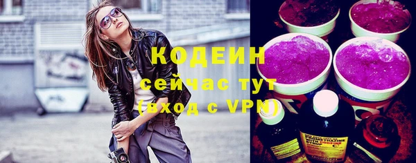 мефедрон VHQ Мегион
