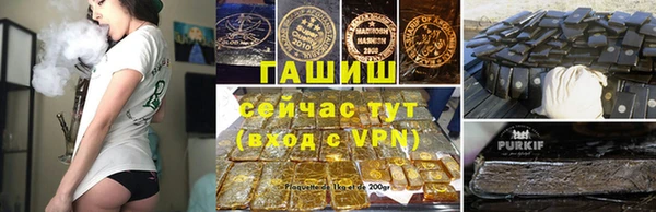 гидра Ветлуга