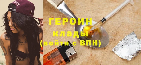 герыч Весьегонск