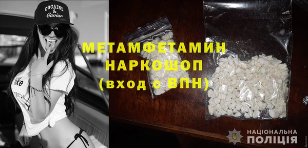 эйфоретик Лиски