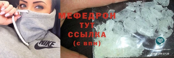 мефедрон VHQ Мегион