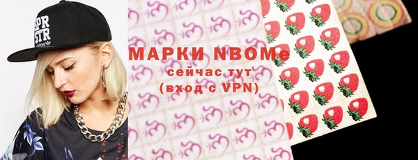 ПСИЛОЦИБИНОВЫЕ ГРИБЫ Магас