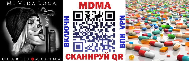 МДМА кристаллы  Удачный 