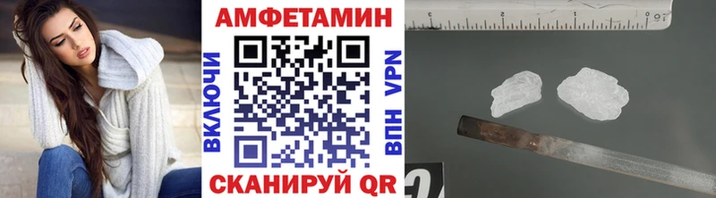 Первитин мет купить Удачный