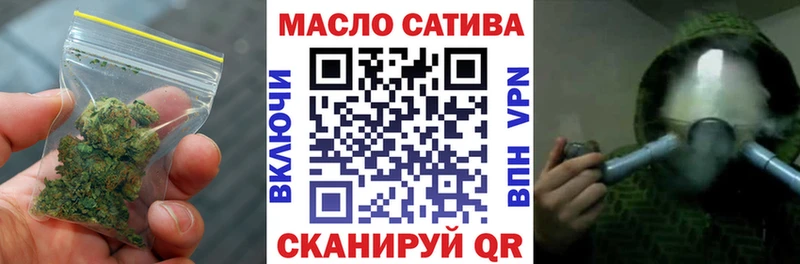 Дистиллят ТГК жижа  где продают наркотики  Удачный 
