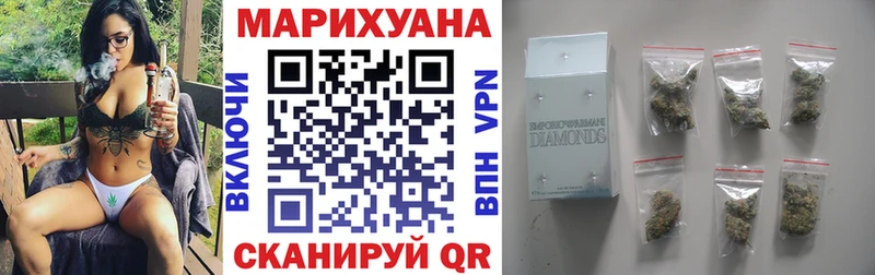 Бошки Шишки Ganja где найти наркотики omg как войти Удачный